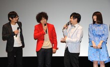 左から中山祐一朗、松居大悟、浜野謙太、花澤香菜。