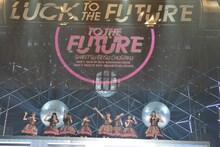 「私立恵比寿中学 Luck To The Future PART1」の様子。