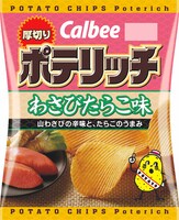 カルビー「73gポテリッチわさびたらこ味」