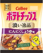 カルビー「70gポテトチップス濃い逸品にんにくしょうゆ味」