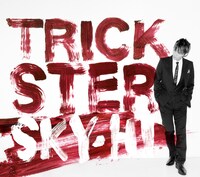 SKY-HI「TRICKSTER」CD盤ジャケット