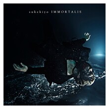 sukekiyo「IMMORTALIS」初回限定盤ジャケット