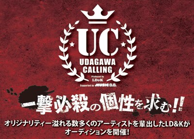 「宇田川コーリング supported by MUSIC B.B.」メインビジュアル