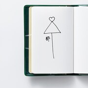 「私立手越女子高等学校 公式生徒手帳」見本。小西彩乃が演じる都の手書きメモ。