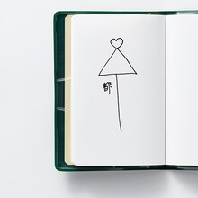 「私立手越女子高等学校 公式生徒手帳」見本。小西彩乃が演じる都の手書きメモ。