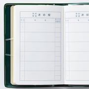 「私立手越女子高等学校 公式生徒手帳」見本