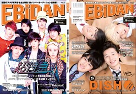 「EBiDAN Vol.2」発売記念、4グループからのメッセージ