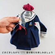 「私立手越女子高等学校 公式 ミュニデ(R)着せ替えペットボトルホルダー（セーラー服バージョン）」見本