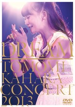 華原朋美「DREAM ～TOMOMI KAHARA CONCERT 2013～」ジャケット