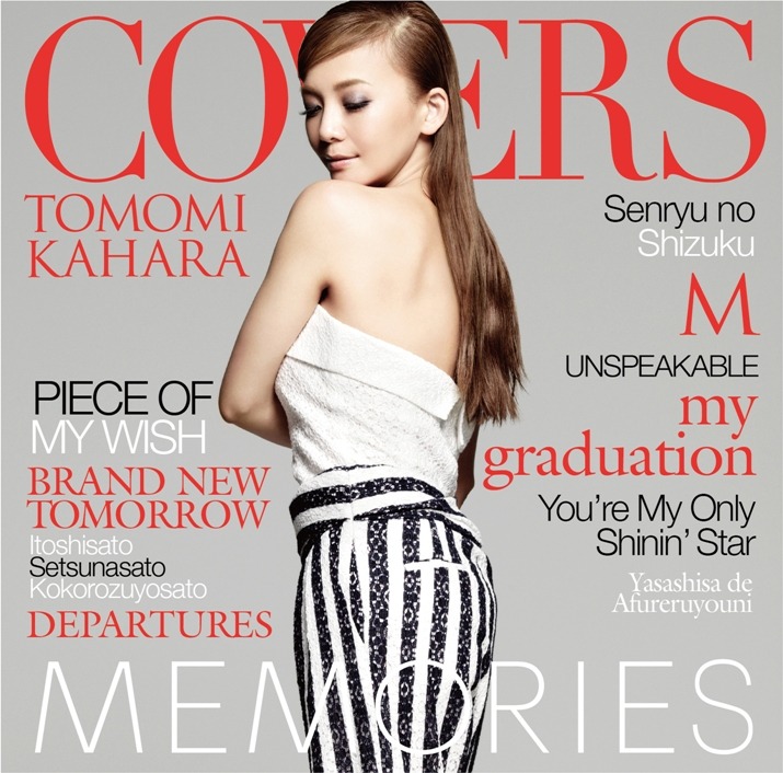 華原朋美「MEMORIES -Kahara Covers-」初回限定盤ジャケット