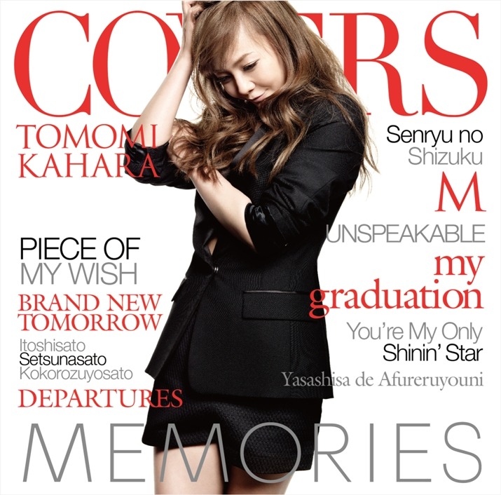華原朋美「MEMORIES -Kahara Covers-」通常盤ジャケット