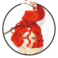 きゃりーぱみゅぱみゅ「にんじゃりばんばん」アナログ盤ジャケット