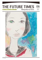 「THE FUTURE TIMES」第6号表紙