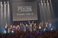 「スペースシャワーTV開局25周年記念 スペースシャワー列伝 JAPAN TOUR 2014 supported by uP!!!」東京・赤坂BLITZ公演の様子。