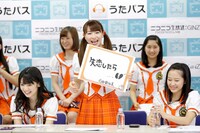 ニコニコ生放送「【モーニング娘。'14】がニコニコにやってきた 初の全員集合ニコ生特番 by 『うたパス』」の様子。