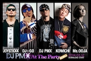 DJ PMX、Ms.OOJA参加「At The Party」リミックス配信