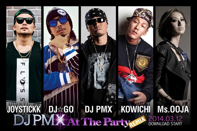 「At The Party (REMIX) feat. JOYSTICKK, DJ☆GO, KOWICHI, Ms.OOJA」参加メンバー