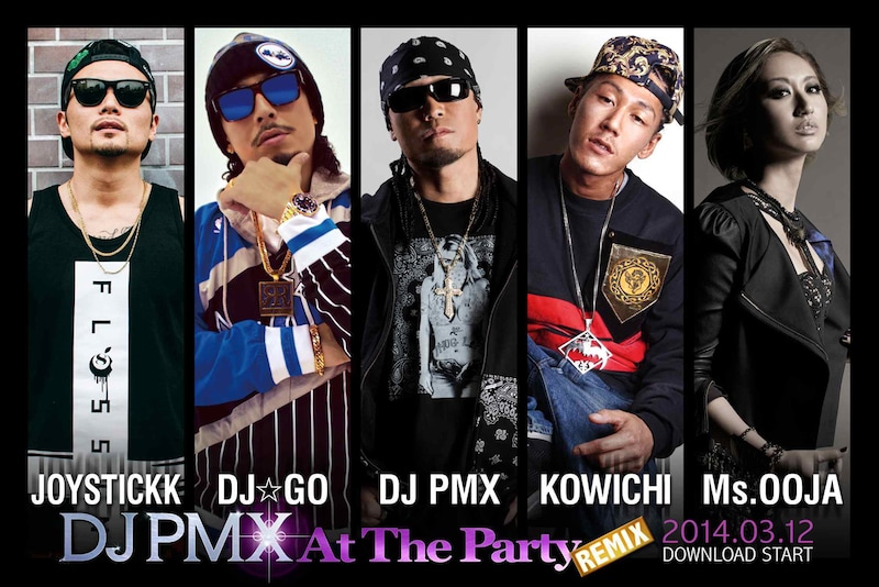 「At The Party (REMIX) feat. JOYSTICKK, DJ☆GO, KOWICHI, Ms.OOJA」参加メンバー