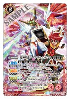 「超神星龍ジークヴルム・ノヴァ」カード