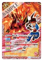 「爆炎の覇王ロード・ドラゴン・バゼル」カード