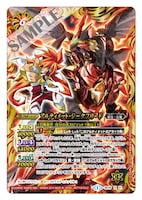 「アルティメット・ジークフリード」カード