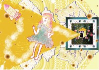 金星をモチーフに描かれたイラスト。