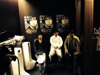 左から高橋優、佐藤満春（どきどきキャンプ）、荘口彰久。