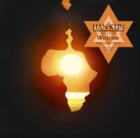 HAN-KUN「With me」初回限定盤ジャケット