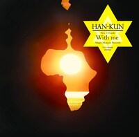 HAN-KUN「With me」通常盤ジャケット