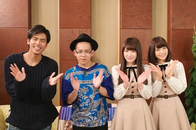 左からK、清水翔太、高山一実、深川麻衣。