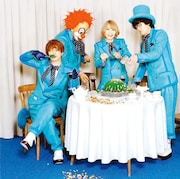SEKAI NO OWARI「炎と森のカーニバル」初回限定盤Aジャケット