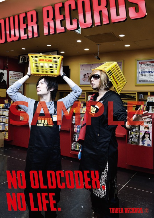 「NO ANIME, NO LIFE. "TOWER RECORDS × OLDCODEX"」フライヤー（サンプル）