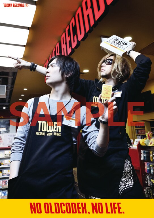 「NO ANIME, NO LIFE. "TOWER RECORDS × OLDCODEX"」ポスター（サンプル）