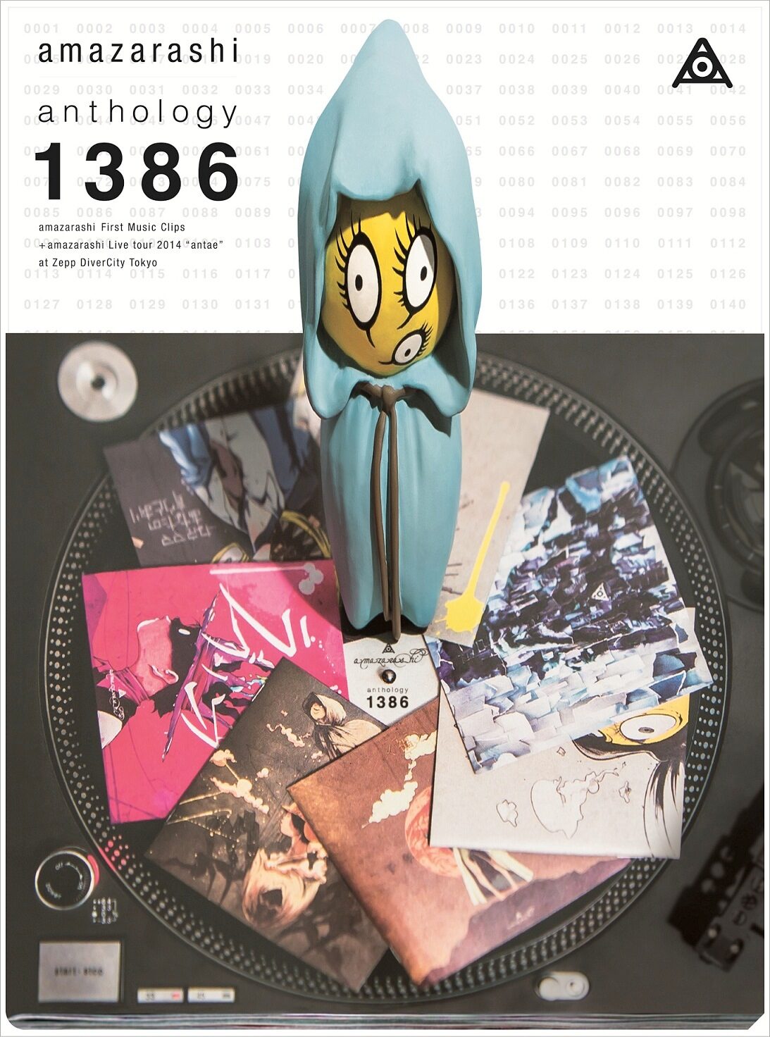 Amazarashi初pv集 Anthology1386 トレイラー完成 音楽ナタリー Amazarashi初pv集 Anthology1386 トレイラー完成 音楽ナタリー