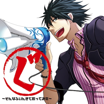 ゴールドディスク認定を受けた、ぐるたみん「EXIT TUNES PRESENTS ぐ ～そんなふいんきで歌ってみた～」ジャケット。