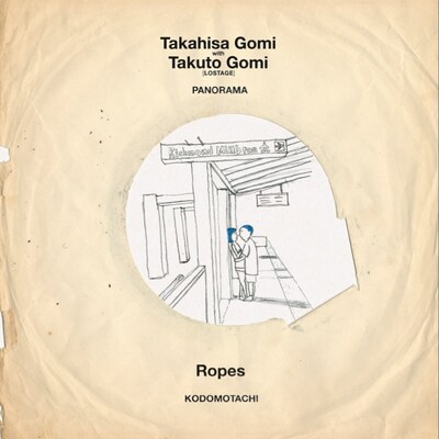 五味岳久＆五味拓人（from LOSTAGE） / Ropes「パノラマ / こどもたち」ジャケット