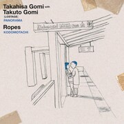 LOSTAGE五味兄弟×Ropes、相互カバーを7inchで発売