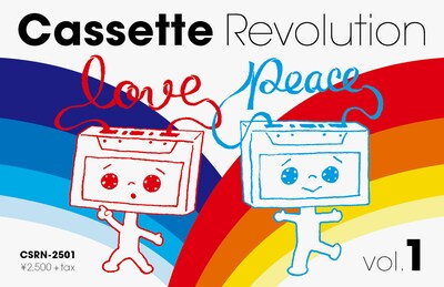V.A.「カセット・レボリューション vol.1」ジャケット