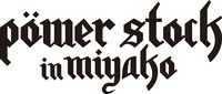 「POWER STOCK」ロゴ