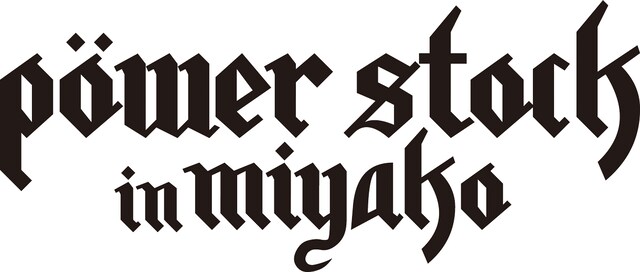 「POWER STOCK」ロゴ