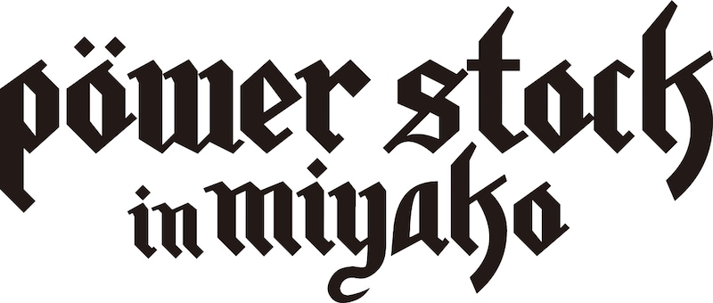 「POWER STOCK」ロゴ