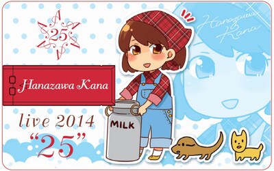 「カナービー 2」パッケージ見本