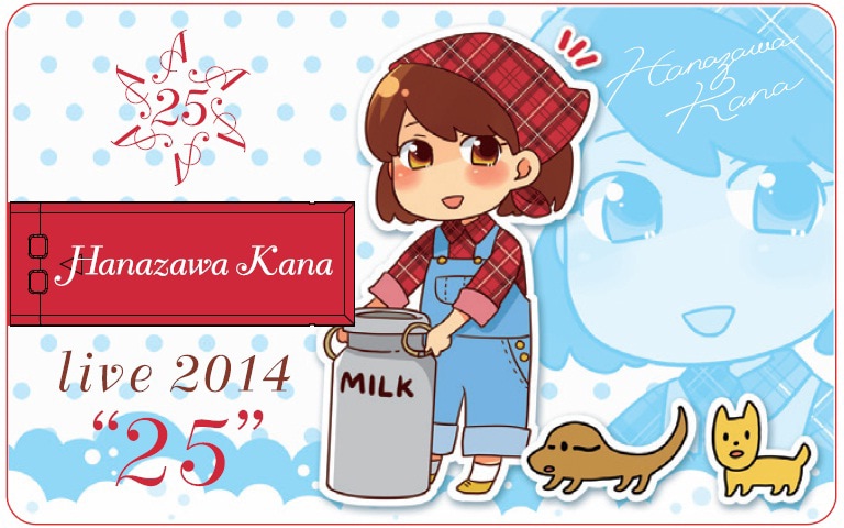 「カナービー 2」パッケージ見本