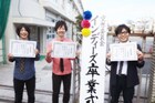 空想委員会メジャー第1弾は全編新曲アルバム「種の起源」