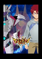 アニメ「マジンボーン」キービジュアル