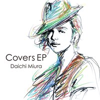 三浦大知「Covers EP」ジャケット