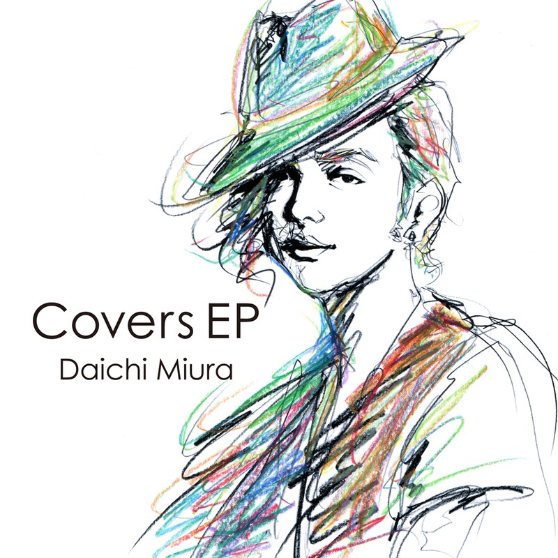 三浦大知「Covers EP」ジャケット