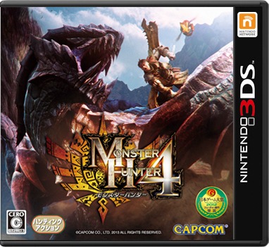 「モンスターハンター4」ジャケット