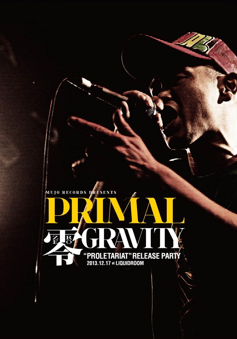 PRIMAL「零GRAVITY」ジャケット