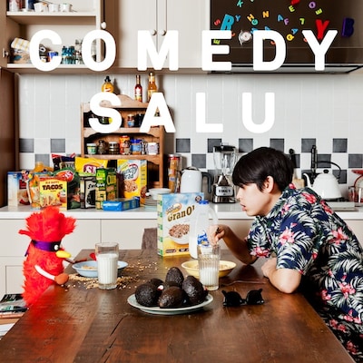SALU「COMEDY」ジャケット